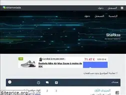 Sites similar to sharks-boys.yoo7.com