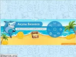 Sites similar to sharksbusiness.biz