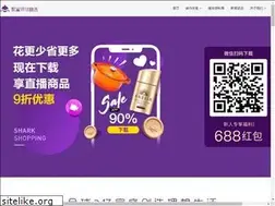 Sites similar to sharkshopping.com