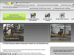 Sites similar to sharkstroy.by