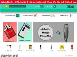 Sites similar to sharlion.ir