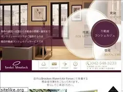 Sites similar to sharlock.com
