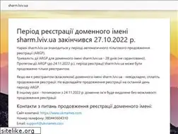 Sites similar to sharm.lviv.ua