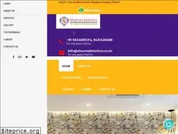 Sites similar to sharmainteriors.co.in
