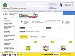 Sites similar to sharmarket.by