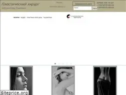 Sites similar to sharmclinic.ru
