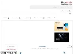 Sites similar to sharmob.com