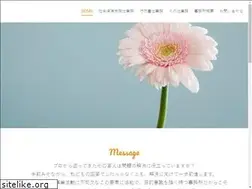 Sites similar to sharoc.com