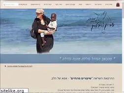 Sites similar to sharonbloch.co.il