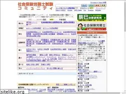 Sites similar to sharoshi-community.com