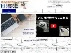 Sites similar to sharoshi-hasegawa.com