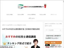 Sites similar to sharoshi-help.com