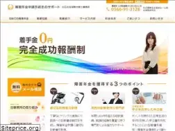 Sites similar to sharoshi-office.com
