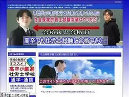 Sites similar to sharosi-shiken.com