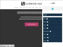Sites similar to sharoushi-pro.com