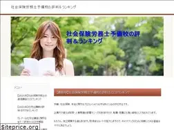 Sites similar to sharoushi-yobikou.com