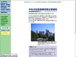 Sites similar to sharoushi.ne.jp