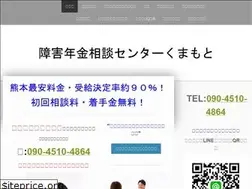 Sites similar to sharoushifukagawa.com