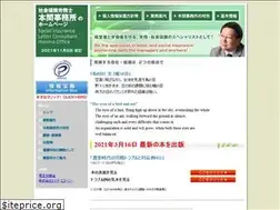 Sites similar to sharoushihonma.com