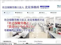 Sites similar to sharousi-kyuujin.com