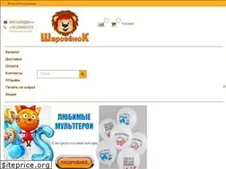 Sites similar to sharovenok.spb.ru