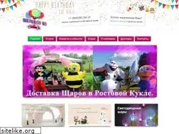 Sites similar to sharovoznn.ru