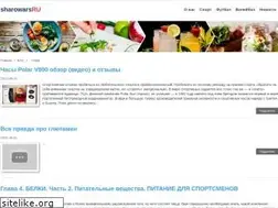 Sites similar to sharowars.ru