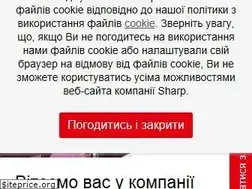 Sites similar to sharp.ua