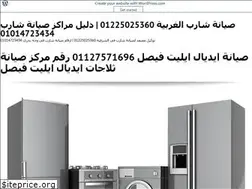 Sites similar to sharp190.wordpress.com