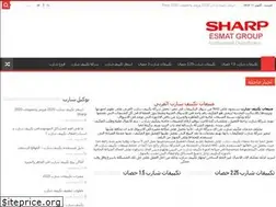 Sites similar to sharpegy.com
