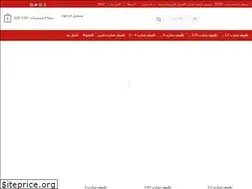 Sites similar to sharpegypt.com