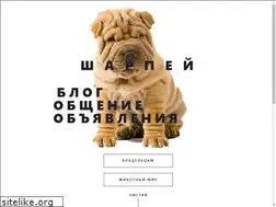 Sites similar to sharpei-vip.ru