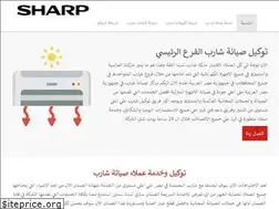 Sites similar to sharpelarabyegypt.com