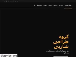 Sites similar to sharpey.ir