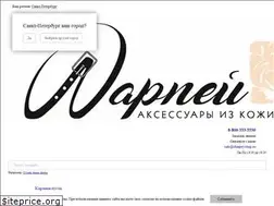 Sites similar to sharpeyshop.ru