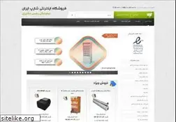 Sites similar to sharpiran.com