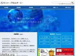 Sites similar to sharpoa.jp