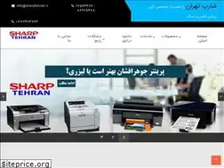 Sites similar to sharptehran.ir