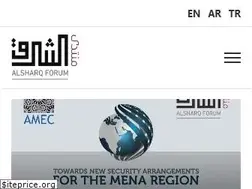 Sites similar to sharqforum.org