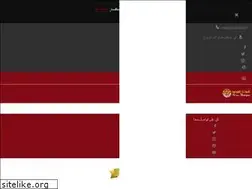 Sites similar to sharqiaa.net