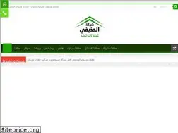 Sites similar to sharqieh.com