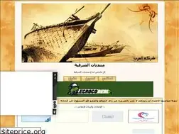Sites similar to sharqiia.ahlamontada.com
