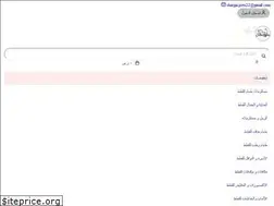 Sites similar to sharqiya-pets.com