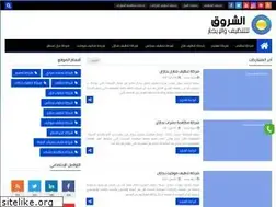 Sites similar to sharqq.blogspot.com
