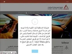 Sites similar to sharqschool.sa