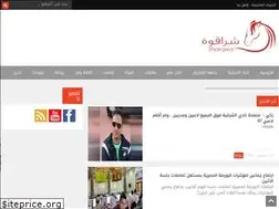 Sites similar to sharqwa.com