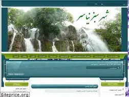 Sites similar to sharsabzniasar.loxblog.com