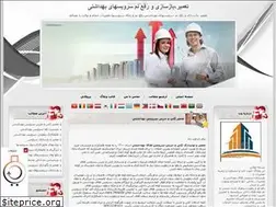 Sites similar to sharsazan.blogfa.com