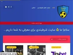Sites similar to shartbet2019.vip