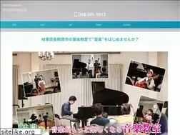 Sites similar to sharte-ongaku.com